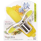 パール金属 とうもろこし ピーラー ベジクラ コーン カッター C-305