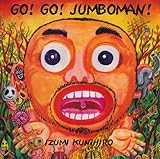 GO!GO!JUMBOMAN!