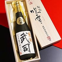 2113様感謝‼️酒の味深し‼️KUTANI大樋焼飴釉と高野山焼盃2客刻印絹布付桐箱 Amazon.co.jp: 【書家が選べる名入れ】名入れ ギフト 酒 お酒