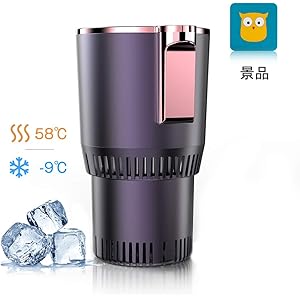 Aseechカップクーラー -9～58℃ 保温・保冷 ミニ冷蔵庫40 dBドリンククーラー 冷凍カップ 缶クーラー 最低温度:2℃ 3分間冷凍 USB 氷不要 薄まらない 車載/卓上用 ビール 日本酒 炭酸飲料 など適用