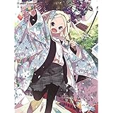 ハナヤマタ2 [初回生産限定盤][Blu-ray]