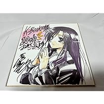 未開封　K-BOOKS School Days 桂言葉 ごとうじゅんじ 複製色紙 61d36wUPNgL._AC_UL210_SR210,