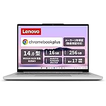 Lenovo Chromebook Plus 14.0インチ Mediatek kompanio Ultra 910