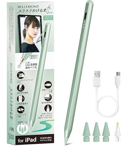 Amazon | Apple Pencil (第1世代) | Apple(アップル) | タッチペン