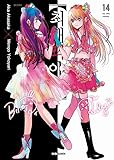 [韓国語版] 推しの子 14 / 横槍メンゴ、赤坂アカ [初回限定PPフォトカード1種贈呈]