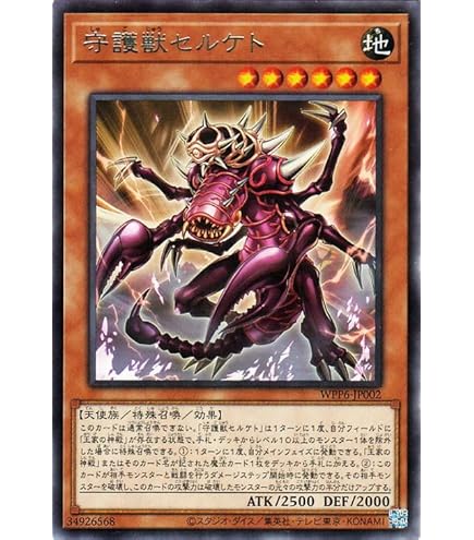 遊戯王OCG コケ 地属性カード コケカード効果・評価・価格(最安値