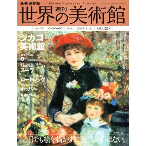 『ご指名ねがいます!!』