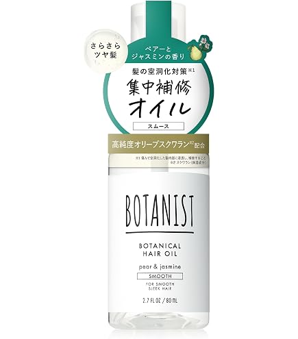 Amazon.co.jp: 【まとめ売り】ボタニカル ヘアオイル 100ml×3セット