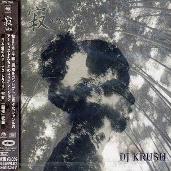 Amazon.co.jp: MiLight～未来: ミュージック