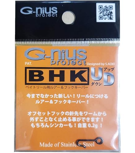 Amazon | ジーニアス プロジェクト BHK ベイトリール用 ルアー＆フック