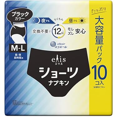 台湾限定】10個セット 生理用品 パンツ型 Lサイズ ソフィ 清涼感 涼肌