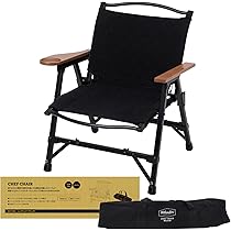 Hilanderチェア ブラック 折りたたみ式 Amazon.co.jp: Hilander(ハイランダー) アルミフォールディング