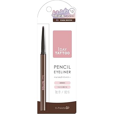 Amazon.co.jp 最新リリース: アイライナー の新着ランキングです。