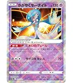 Amazon.co.jp: ポケモンカードゲームSV sv4a ハイクラスパック