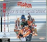 ���_�` POWER TO THE TECHNO GROOVE