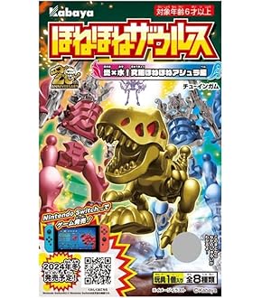 ほねほねザウルス　セット Amazon | KABAYA ほねほねザウルス 第43弾 甲虫王激突！紺碧の双