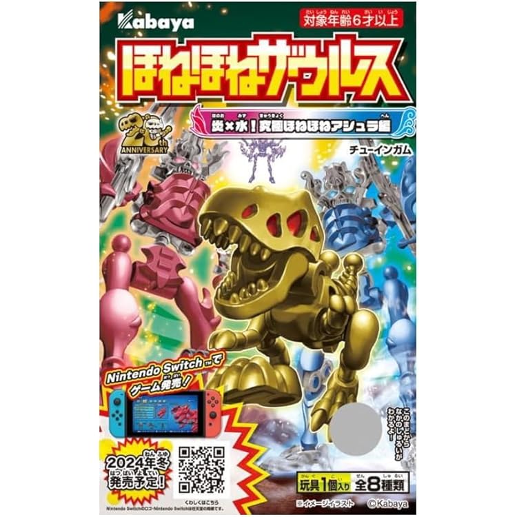 ほねほねザウルス25冊セット（22巻なし） Amazon.co.jp: ほねほねザウルス(既25巻セット) : ぐるーぷ