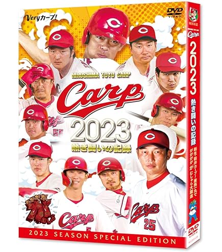 Amazon | 広島東洋カープ カレンダー | 広島東洋カープ | 野球