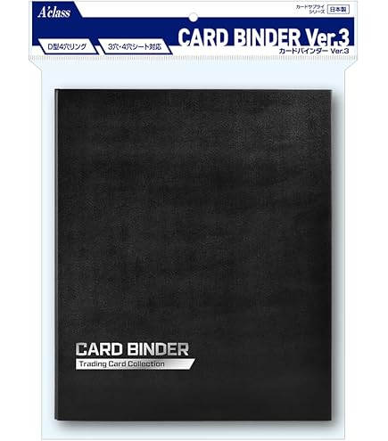 Amazon | アクラス カードバインダーVer.2 ブラック ワンサイズ 370891