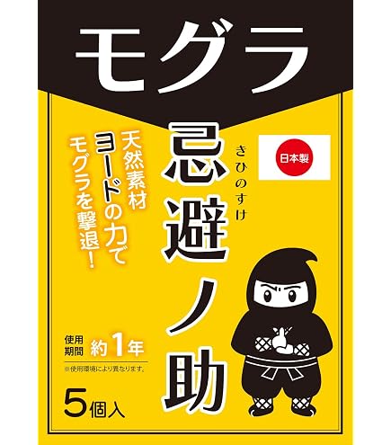 Amazon.co.jp: 撃退モグラ激臭シート 30個入 もぐら対策 激辛臭 Amazon.co.jp: 撃退モグラ激臭シート 30個入 もぐら対策 激辛臭