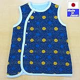 ★日本製★あったか水玉柄キルトロングベスト (ネイビー) ベストにもスリーパーにもなります