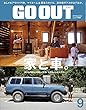 OUTDOOR STYLE GO OUT 2018年9月号 Vol.107