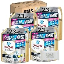 ラスト　アリエール　除菌プラス　5個セット 抗菌洗剤にはできない除菌まで！アリエール除菌プラス つめかえ