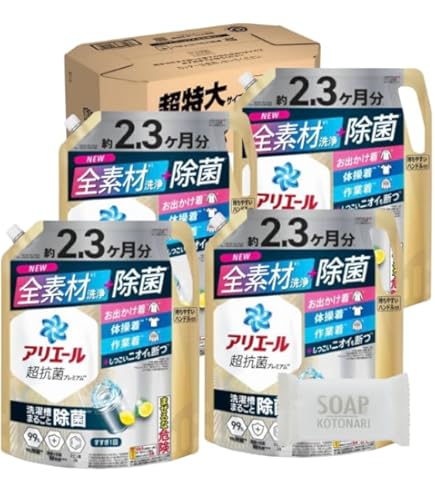 Amazon | 【P&G】アリエール 除菌プラス ジェル つめかえ 超特大サイズ