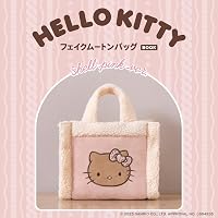 Amazon.co.jp: HELLO KITTY かごバッグBOOK summer shell ver. (宝島社