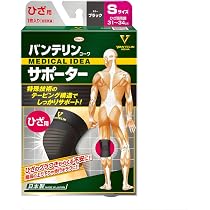 Amazon.co.jp: バンテリンサポーター ひざ専用 小さめ/Sサイズ(ひざ頭
