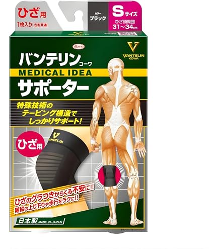 Amazon.co.jp: 久光製薬 フェイタスメディカルサポーターひざ用 S