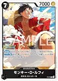 PRB02 / P-075 モンキー・D・ルフィ (P プロモ) プレミアムブースター ONE PIECE CARD THE BEST vol.2 【 PRB02 】