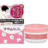 【公式】小林製薬マダムジュジュ 恋する肌 幸せをはこぶフローラルの香り 45g