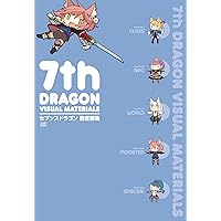 Amazon.co.jp: セブンスドラゴン2020&2020-II VISUAL COLLECTION
