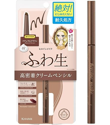 Amazon.co.jp: プリオール 美リフトアイライナー ブラウン 0.13g