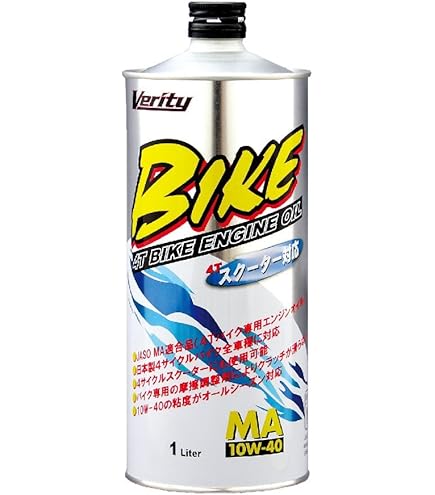 Amazon | ベリティ(Verity) 2輪用4サイクルエンジンオイル Verity BIKE