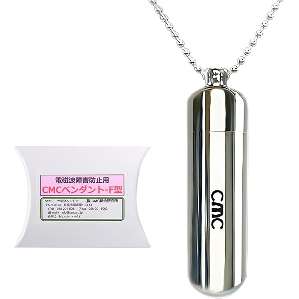 ゆみ（３本お値引き）特典付✨本物CMCペンダント USA版 強力電磁波防止 pc-f.jpg