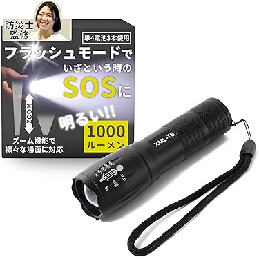 【アウトドア】フラッシュライト　10個セット【防災グッズ】 楽天市場】【40%オフ 4690→2814円】【楽天1位】SWAG GEAR led