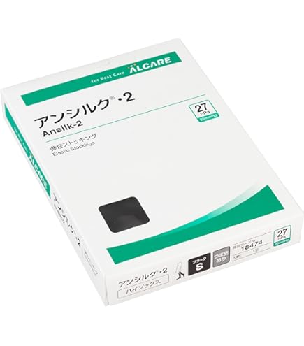 [新品•未使用•未開封] 3個 アンシルク3 ハイソックス M ベージュ アンシルク3 ハイソックス つま先なし ｜ 介護靴・シューズ,靴下