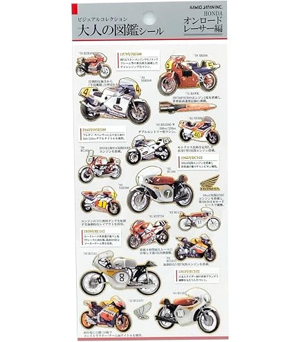 Amazon | カミオジャパン シール 大人の図鑑シール HONDA CB 211425