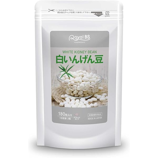 ダイエット・サプリ Amazon | メタカボEX 90日分 カロリー ダイエット サプリ