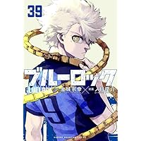 ハイキュー!! 41 (ジャンプコミックス) | 古舘 春一 |本 | 通販 | Amazon
