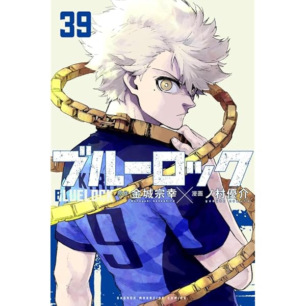新テニスの王子様 47 (ジャンプコミックス) | 許斐 剛 |本 | 通販 | Amazon