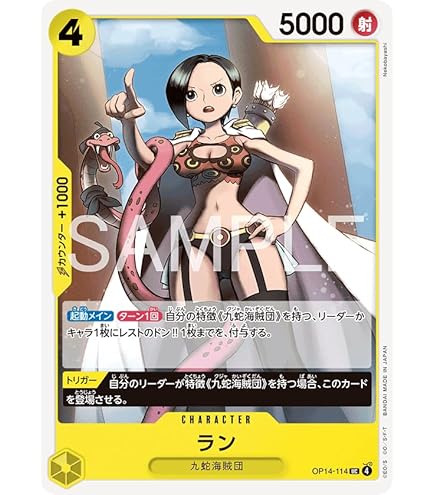 Amazon.co.jp: 【パラレル】OP08-118 シルバーズ・レイリー SEC : おもちゃ
