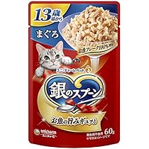 銀のスプーン　パウチ　まぐろかつおにささみ入　60g 12袋入　１０箱　１２０袋 Amazon | 銀のスプーン パウチ 13歳頃から まぐろ・かつおにささみ入り