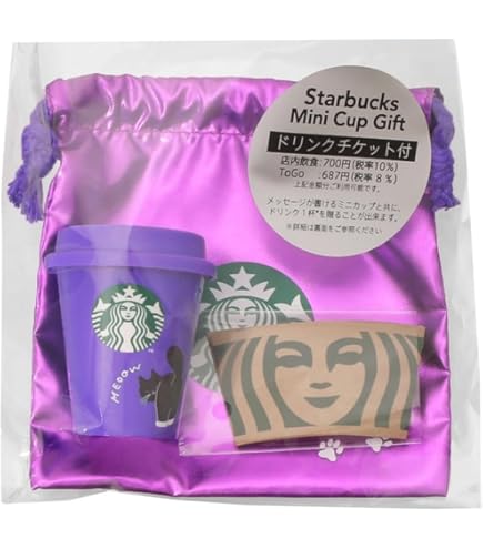 Amazon | Starbucks スタバ SAKURA2025 スターバックス ミニカップ