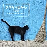 ����� �W�u���̂������x�X�g �`�C���X�g�D�������^���`