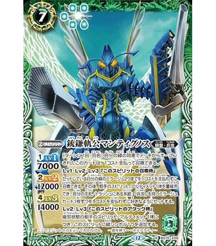 【Xレア約50枚✨️】バトルスピリッツ バトスピ まとめ売り 約140枚 Amazon.co.jp: バトルスピリッツ アルティメット・フォン・ニード PX14