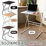 【訳有り アウトレット品】シンプルパソコンデスク/PCデスク 【幅60cm/ブラック】 スチールフレーム コンパクト【代引不可】 生活用品 インテリア 雑貨 インテリア 家具 机 デスク デスクターナ top1-ds-1651479-ak 