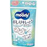 【シャワーでお肌ケア】ムーニー おしりキレイシャワー 洗浄液 敏感肌 かぶれの一因 保湿 日本製